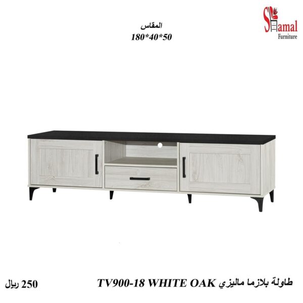 طاولة بلازما ماليزي