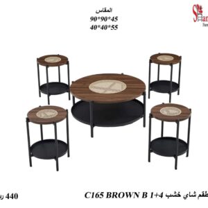 طقم شاي خشب 1+4