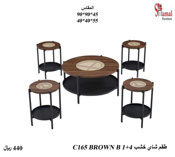 طقم شاي خشب 1+4