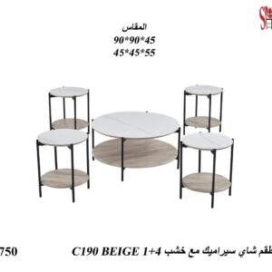 طقم شاي سيراميك مع خشب 1+4