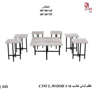 طقم شاي خشب 1+6