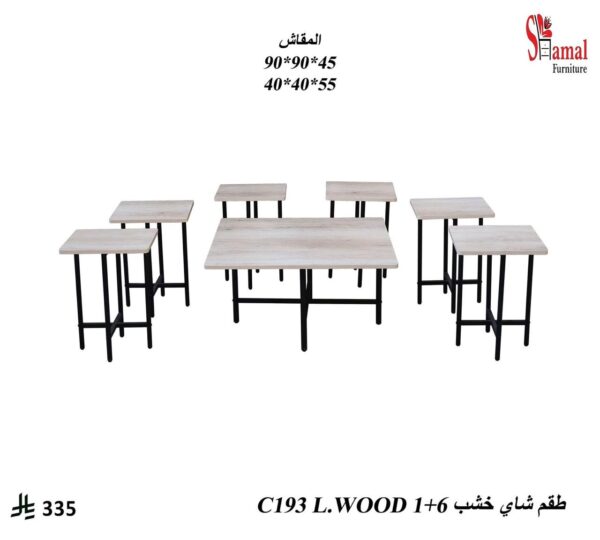 طقم شاي خشب 1+6
