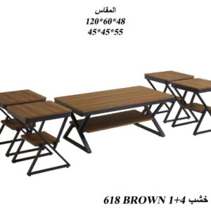 طقم شاي خشب 1+4