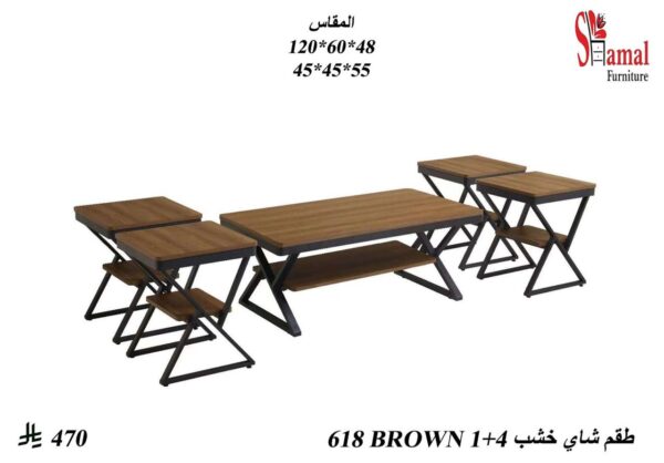 طقم شاي خشب 1+4