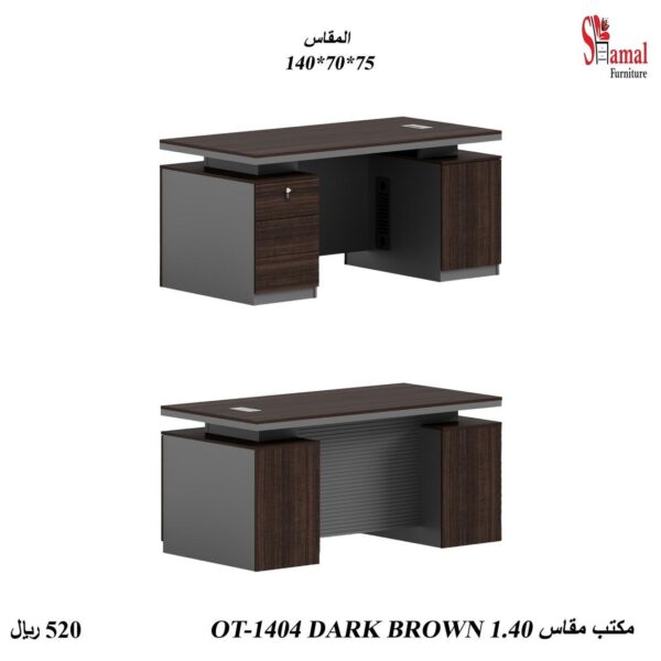 مكتب مقاس 1.40