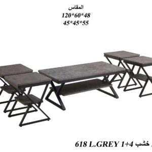 طاولة شاي خشب
