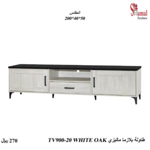 طاولة بلازما تلفزيون ماليزي
