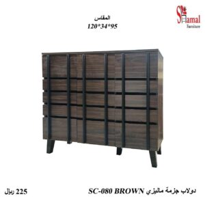 خزانة احذية