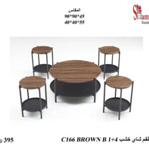 طاولة شاي