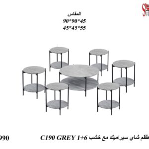 طاولة خدمة