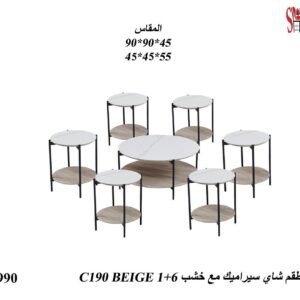 طالة خدمة