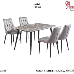 طاولة طعام