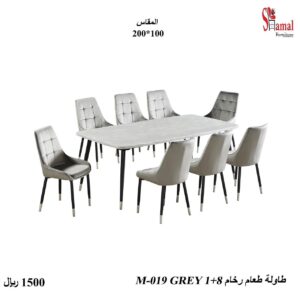 طاولة طعام