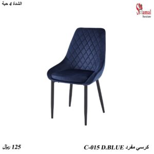 كرسي مفرد