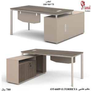 طاولة مكتب